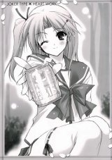BUY NEW suzuhira hiro - 104200 Premium Anime Print Poster